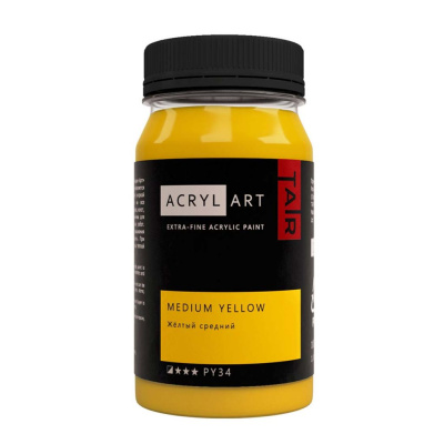 Акрил АРТ 100 мл Желтый средний