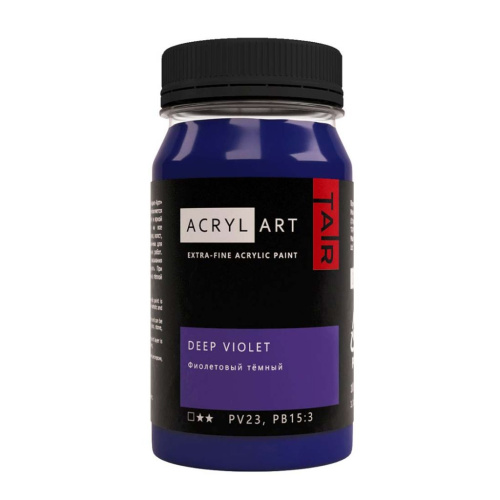 Акрил АРТ 100 мл Фиолетовый темный