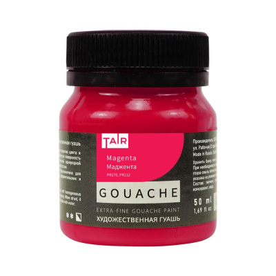 Гуашь Таир 50 мл Маджента