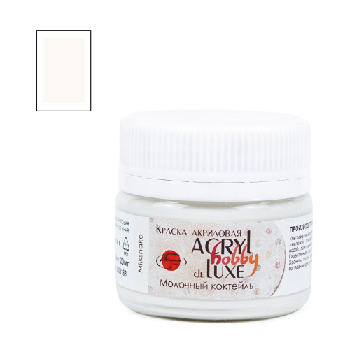 Акрил Таир "Акрил-Хобби Де Люкс" 20 мл, Молочный коктейль
