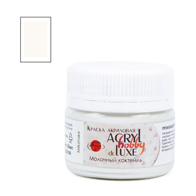 Акрил Таир "Акрил-Хобби Де Люкс" 20 мл, Молочный коктейль