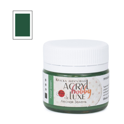 Акрил Таир "Акрил-Хобби Де Люкс" 20 мл, Лесная зелень