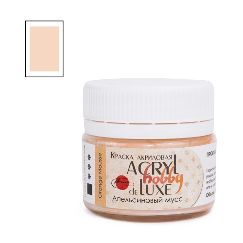 Акрил Таир "Акрил-Хобби Де Люкс" 20 мл, Апельсиновый мусс