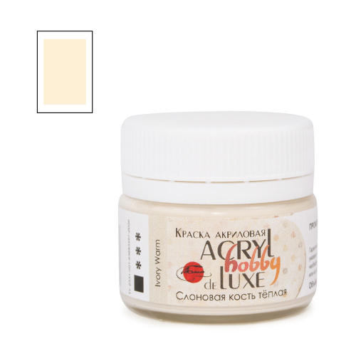 Акрил Таир "Акрил-Хобби Де Люкс" 20 мл, Слоновая кость теплая