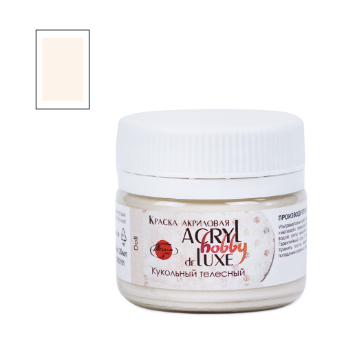 Акрил Таир "Акрил-Хобби Де Люкс" 20 мл, Кукольный Телесный