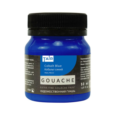 Гуашь Таир 50 мл Кобальт синий