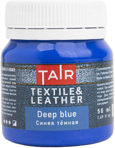 Акрил по ткани Таир 50 мл, Синяя темная