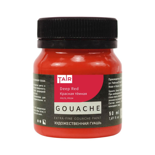 Гуашь Таир 50 мл Красная темная