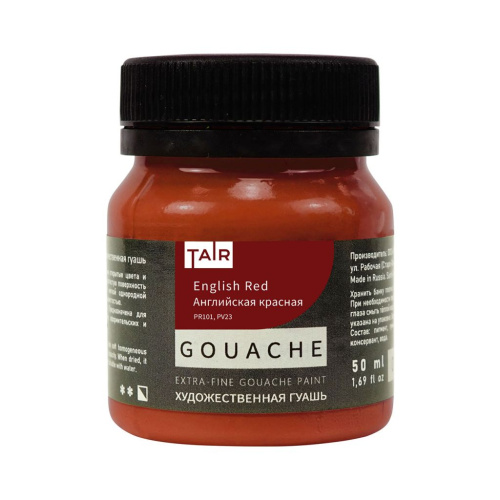 Гуашь Таир 50 мл Английская красная