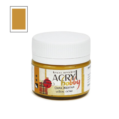 Акрил "Хобби" 20 мл Охра желтая