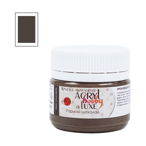 Акрил Таир "Акрил-Хобби Де Люкс" 20 мл, Горький шоколад