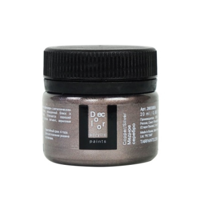 Акрил ТАИР "Деколор" 20 мл, Медное серебро