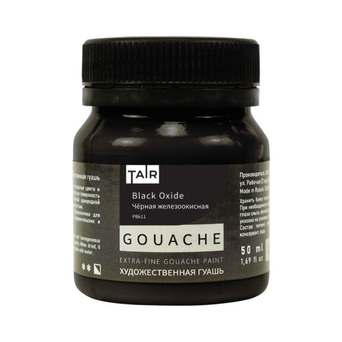 Гуашь Таир 50 мл Черная железоокисная