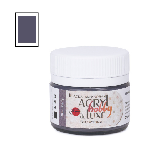 Акрил Таир "Акрил-Хобби Де Люкс" 20 мл, Ежевичный