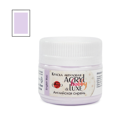 Акрил Таир "Акрил-Хобби Де Люкс" 20 мл, Английская Сирень