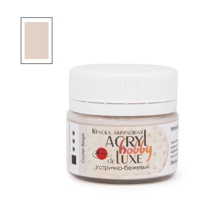 Акрил Таир "Акрил-Хобби Де Люкс" 20 мл, Устрично-бежевый