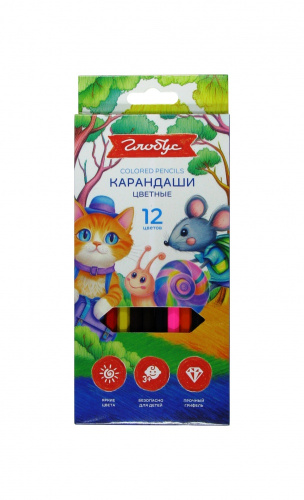 Карандаши цветные Globus, 12 цв.