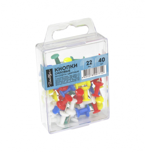 Кнопки силовые Globus 40 шт. пластик. коробка цветные