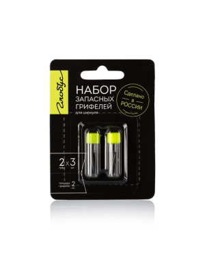 Набор запасных грифелей для циркуля 2 мм 6 шт., блистер