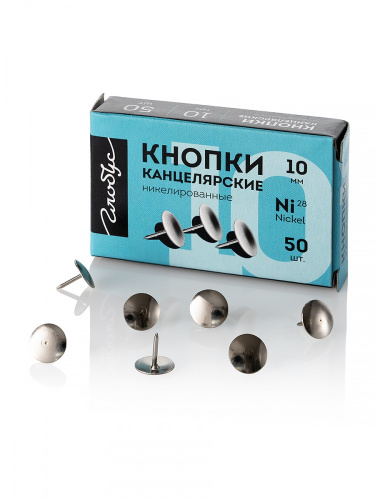 Кнопки Globus 10 мм 50 шт. карт. упаковка, никелированные
