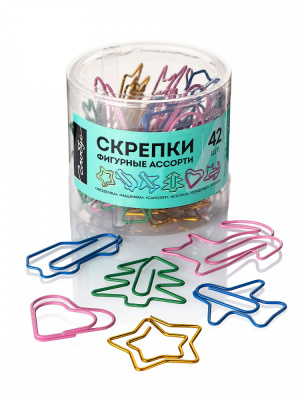 Скрепки фигурные Globus - ассорти 28-45 мм 42 шт. пластик. коробка, ассорти