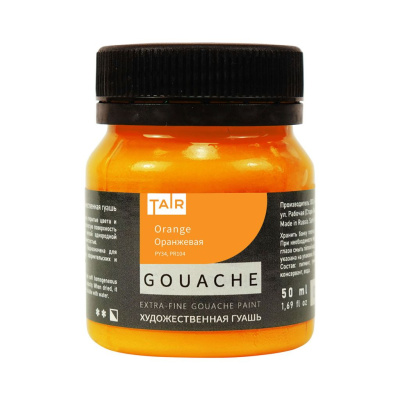 Гуашь Таир 50 мл Оранжевая