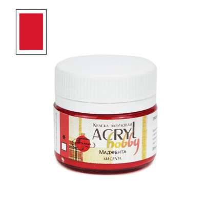 Акрил "Хобби" 20 мл Маджента