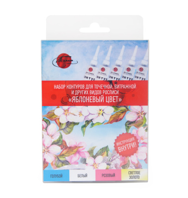 Набор контуров универсальныйх ТАИР "Яблоневый цвет" 4 цв