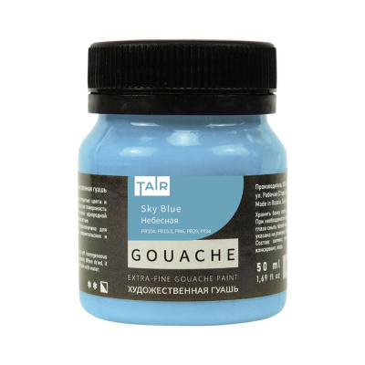 Гуашь Таир 50 мл Небесный