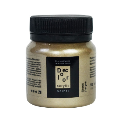 Акрил "Деколор" 50 мл, Латунь