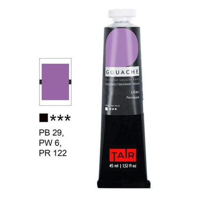 Гуашь Таир туба 45 мл, Лиловая