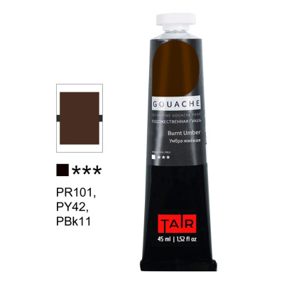 Гуашь Таир туба 45 мл, Умбра жженая