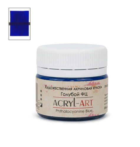 Акрил АРТ 20 мл Голубой ФЦ