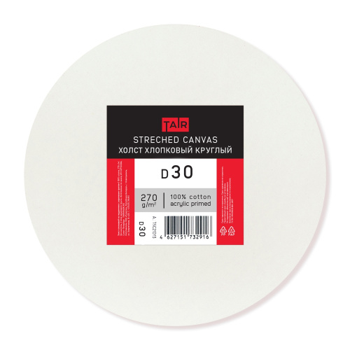 Холст на круглом подрамнике, акриловый грунт ТАИР 270 г, хлопок, D30