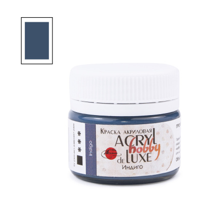 Акрил Таир "Акрил-Хобби Де Люкс" 20 мл, Индиго