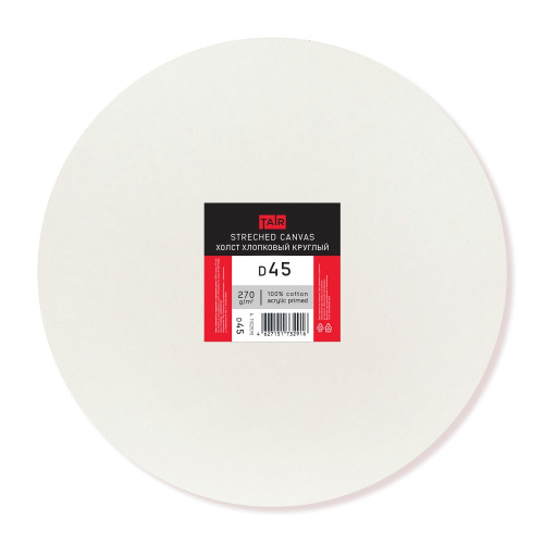 Холст на круглом подрамнике, акриловый грунт ТАИР 270 г, хлопок, D45