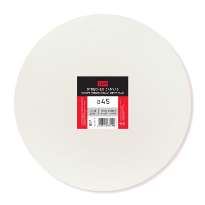 Холст на круглом подрамнике, акриловый грунт ТАИР 270 г, хлопок, D45