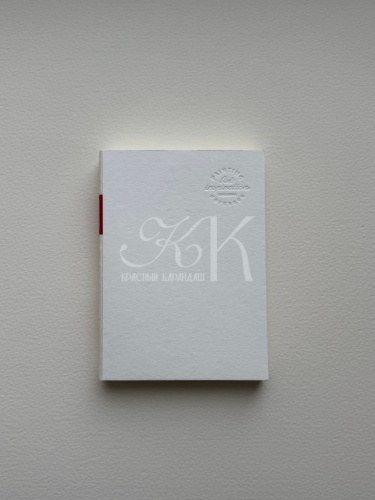 Скетчбук для рисования Languo, 10,5х14,5 см, 58 л, целлюлоза, микс-медиа