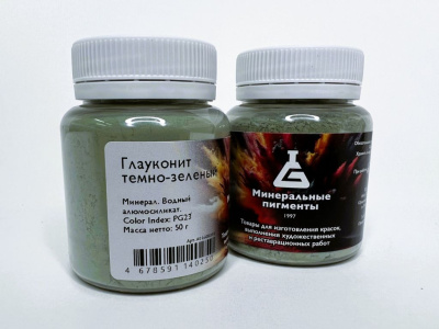 Пигмент "Минеральные пигменты" банка 50 г Глауконит тёмно-зелёный