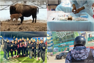 Что произошло в Якутии 22 апреля: обзор событий за день / ЯСИА   Республика Саха (Якутия)