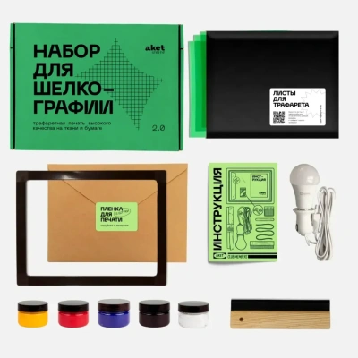 Набор для шелкографии 2.0: пленка для струйного и лазерного принтера и 5 цв красок