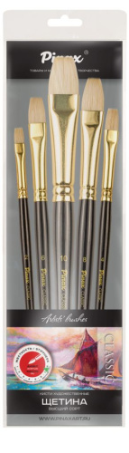 Набор кистей щетина Pinax "CLASSIC Plein Air" 5 шт, плоские, короткая ручка