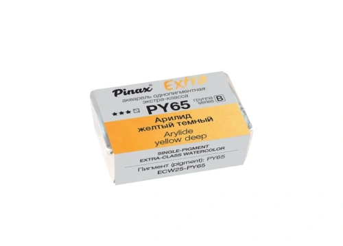 Акварель Pinax "ЭКСТРА" 2,5 мл, Арилид желтый темный