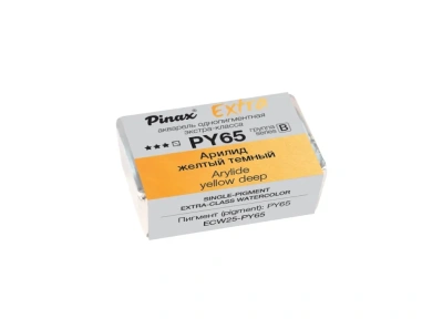Акварель Pinax "ЭКСТРА" 2,5 мл, Арилид желтый темный
