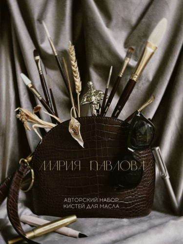 Набор кистей для масла Pinax x Maria Pavlova "MASTERS CHOICE SET III" 8 шт, ассорти