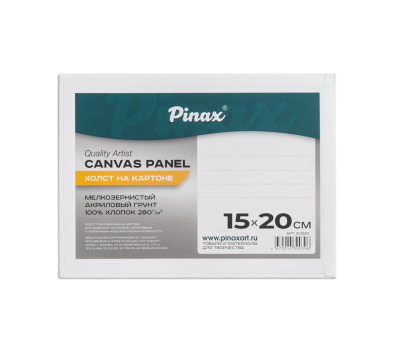 Холст на картоне Pinax 15х20 см 280 г, 100% Хлопок