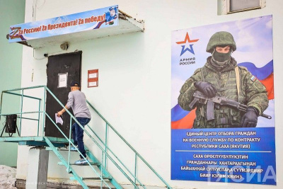 В Якутске продолжает работу пункт отбора на военную службу по контракту / ЯСИА Якутск Якутск Республика Саха (Якутия)