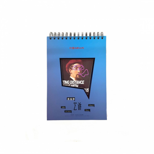 Блокнот для скетчинга HIMI MIYA серия YS 40 л 160 г 190х265 см Синий