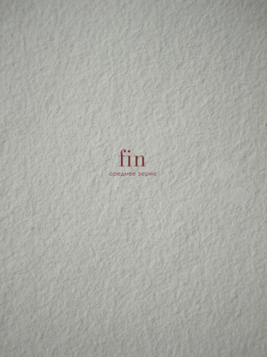 Бумага для акварели nuance. 30*42 см 180 г, 100% хлопок, среднее зерно