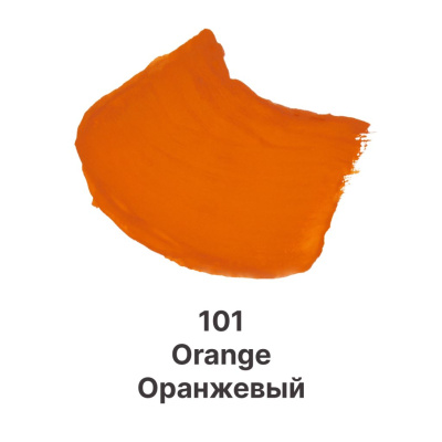 Гуашь Dmast дой-пак 80 мл, 101 Оранжевый